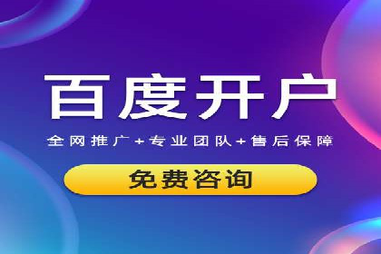 百度广告投放的竞价排名机制详解