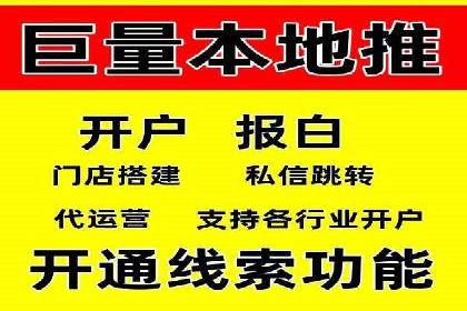 抖音广告案例：信息流广告的转化之道